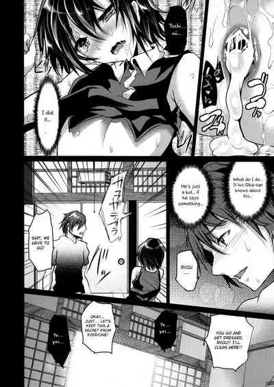 (C82) [Cannabis (Shimaji)] 8-gatsu 12-nichi hare Kyou wa Sex o Shimashita [English] [Otokonoko Scans]