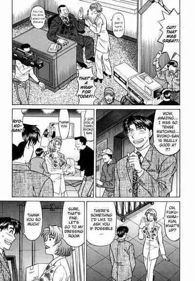 [Ozaki Akira] Caster Natsume Reiko no Yuuwaku Vol. 3 Ch.1-4 [English]