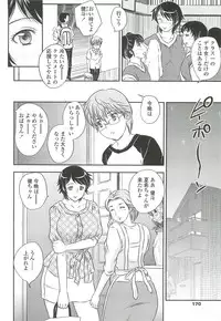 [Hiryuu Ran] Mama ni Dashicha Dame~!