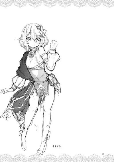 Hishokan no Oshigoto