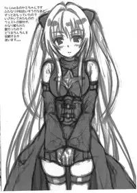 (Futaket 12) [Samurai Ninja GREENTEA] Futanari Doutei Tifa San -Junjou- Inran Mesuchinpo Kairaku Ochi + Paper (Final Fantasy VII)