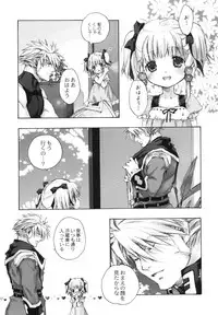 (SC49) [Otentomaru (Nakamura Kanko)] Moebocchi (Super Robot Wars)