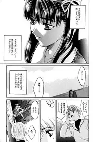 [Hanazawa Rena] Koi to Iu Na no Yamai