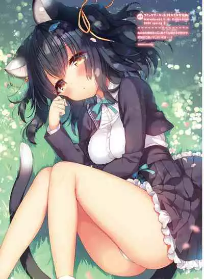 電撃萌王 2023年2月号 [DL]