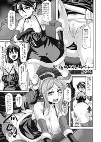 (C94) [DA HOOTCH (ShindoL)] TSF Monogatari APPEND 5.0