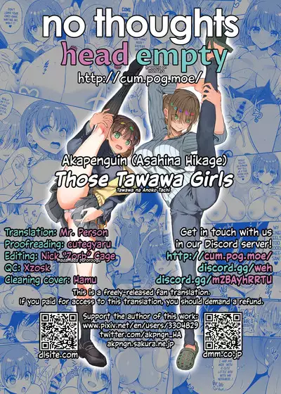 Tawawa na Anoko Tachi