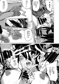 (C88) [vyowolf (vyo)] Faata Gurande no Meushi (Granblue Fantasy)