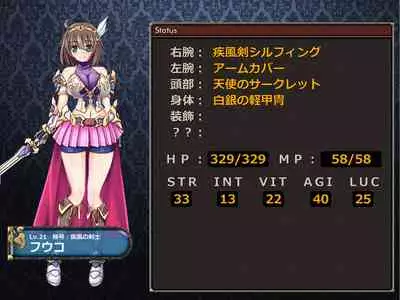 Netorare Isekai Teni "Kawatte Iku Kanojo o Browser de Mite Iru Koto Shika Dekinai"