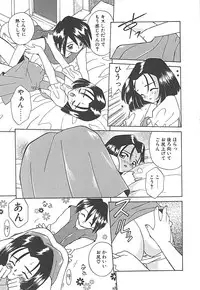 [Akifuji Satoshi] Sonzai Riyuu