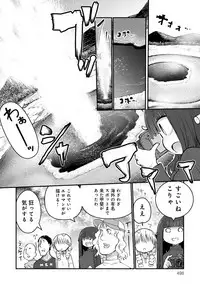 COMIC Anthurium 2017-05 [Digital]