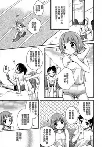 [Aoko] Restless Kiss [Chinese] [Dora烧鸡+想抱雷妈汉化组+补丁布丁汉化组E]