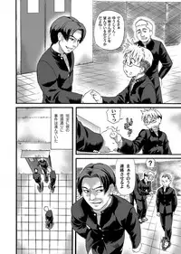 COMIC Magnum Vol. 27