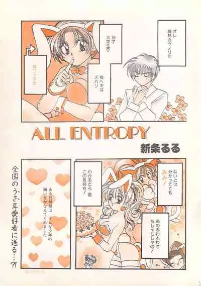 Manga Bangaichi 1996-06