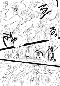 [Kurosawa pict (Kurosawa Kiyotaka)] Lala no Love Song (To LOVE-Ru)