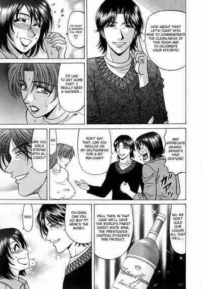 [Ozaki Akira] Kochira Momoiro Company Vol. 1 Ch. 1-7 [English]