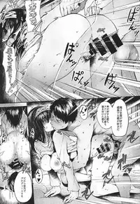 (C92) [NxC Thermit (Nohito)] Konna ni mo Itooshii 1.5 (THE IDOLM@STER CINDERELLA GIRLS)