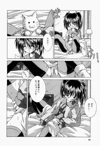 [Tsurugi Motoaki] Mayonaka no Kyoushitsu