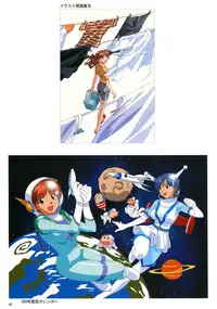 SOGNA ILLUSTRATIONS II