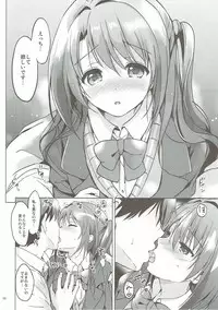 (COMIC1☆11) [Kurimomo (Tsukako)] Uzuki Master (THE IDOLM@STER CINDERELLA GIRLS)