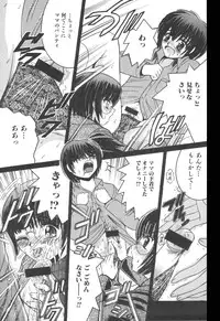 [Anthology] Kinbo Inkan XI