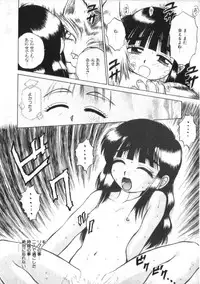 [Kira Boshi] Kenou Marimo