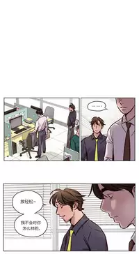 [Ramjak] Atonement Camp Ch.0-46 (Chinese)