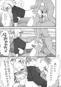 (C75) [Shinnihon Pepsitou (St.germain-sal)] Angel Filled #1.5 (King of Fighters)