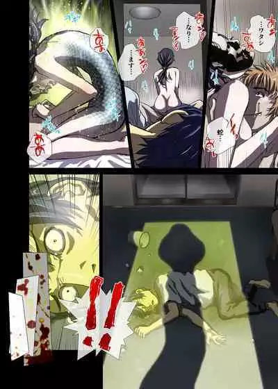 [Ufufu Enterprise (Hicoromo Kyouichi)] BEYOND ~ Aisubeki Kanata no Hitobito 1~10