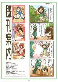 (C70) [Ohkura Bekkan (Ohkura Kazuya)] Tifa W cup (Final Fantasy VII)