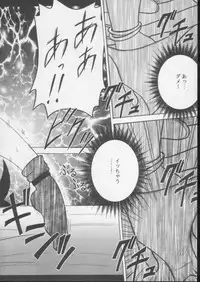 [Crimson Comics (Carmine)] Anata ga Nozomu nara Watashi Nani wo Sarete mo Iiwa 3 (Final Fantasy VII)