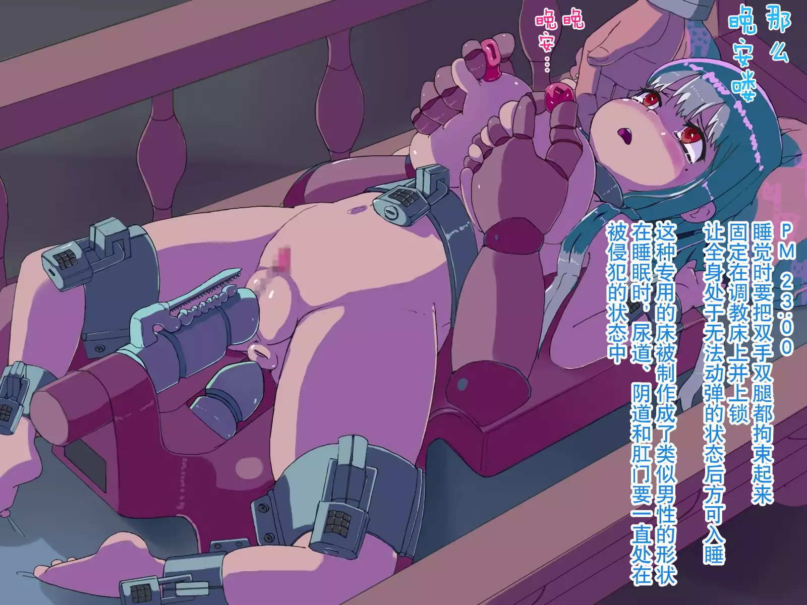 Shiritsu Nikubenki Senmon Gakuen -Kikaika-