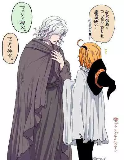 [ Handa 96) Hei dea no yurui Edo guda ♀ matome 5[fate/Grand Order)