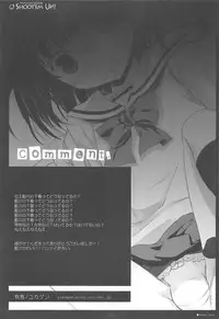 (Shota Scratch 13) [Kumikae DNA (Minakami Kurena、Kennzaki Dyunn、Sakura Hannpenn、Mitsu King、Amamiya、Arima、Hoppege、Zyenii)] Shoot'em Up!! (Prunus Girl)