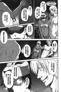 [Tsukino Jyogi] Boku no Yayoi-san [Chinese]