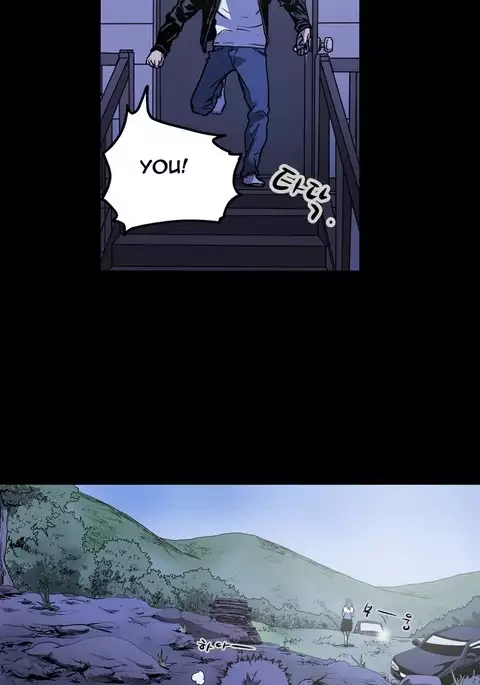 Kitsch | Disrespectful Bitch Ch. 1-71