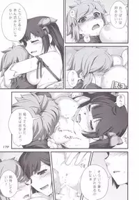 (C88) [Kansyouyou Marmotte (Mr.Lostman)] Kamisamano Iu Toori (Dungeon ni Deai o Motomeru no wa Machigatteiru Darou ka)