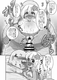 (Houraigekisen! Yo-i! 25Senme!)	[Kotee] Ro-chan Mama to Icha Love Koubi suru dake! (Kantai Collection -KanColle-)