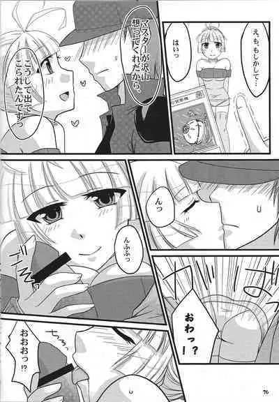 Oppai de atatamemasu ka?