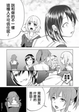 Kimi ni ai sarete itaka ta Vol. 1