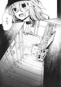 (C94) [Tekkamaki (Tetsuyama Kaya)] Tsumetai Binetsu -Junai Hen-