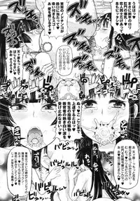 [Deep Valley] Haramase!! Seishun