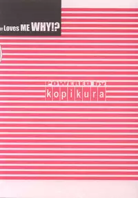 (C64) [Kopikura (Kino Hitoshi)] LOVELY 2 (Onegai Teacher)