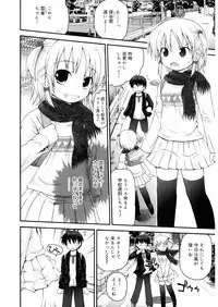 [Anthology] LQ -Little Queen- Vol. 25 [Digital]