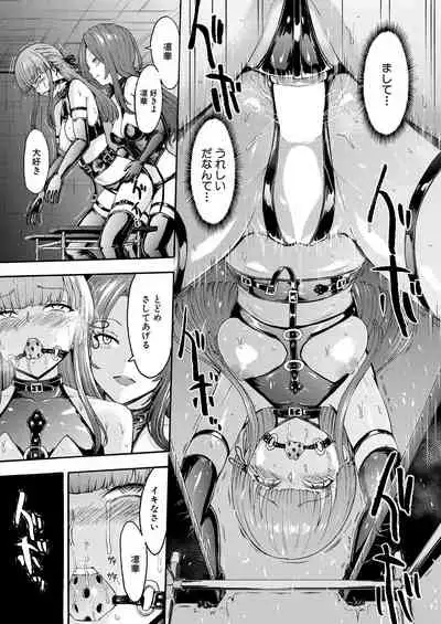 [Hakaba] Yami Seito Kaichou Ch. 1-4 [Digital]