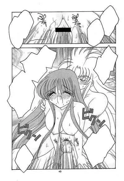 You are my Reason to Be 6