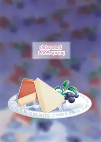 [detergent (Matsunami Rumi)] Chief Cake (Super Robot Wars) [Digital]