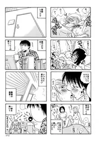 (C77) [Liliya (Ri-Ru-)] Good Job!