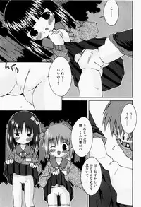 [Sakemasu] Pants Daisuki - I love pants