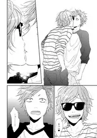 [Ogeretsu Tanaka] Yarichin ☆ Bitch Bu Vol.02