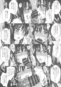 [Dunga] Shikkin Ryoujoku Benjo